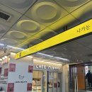 이삭토스트 수서점 이미지