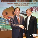 알리바바 지디넷코리아