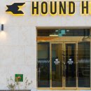 더 하운드 호텔 이미지