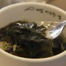 내담대구탕 이미지