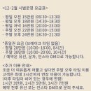 조동1길 | 아이와 함께 조동모임 아기수영장 단독키즈카페 "플레이맘 구미 산동점"