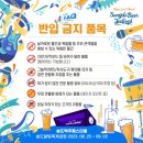 인천지하철1호선 송도달빛축제공원역 이미지