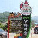 아주특별한여행 이미지