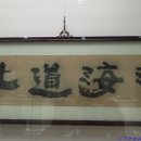 문택 | [부산박물관] 조선시대 선비가문 고문서와 유물들, 기증 유물(2)