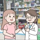 해뜨는약국 이미지