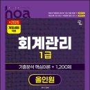 올인원에듀 - 계양구 오조산로 83 | 올인원에듀