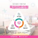 속편안내과의원 이미지