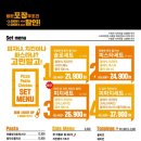 피자이탈리 이미지