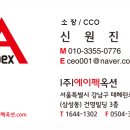 주식회사 케이프로텍 이미지