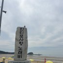 해보5일시장 | [태안] 태안 가볼만한 곳 📸관광편📸 - 만리포해수욕장/ 뭍닭섬 산책로/ 태안5일장/ 축협하나로마트/ 팜...