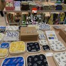 리빙푸드 | 🏠 2026 서울리빙디자인페어 후기 및 관람꿀팁 총정리｜코엑스 전관 6시간 돌아본 리얼 후기