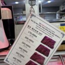 새롬동_새뜸101동옆 | 세종 대표 정육점 새롬동 행복한정육점