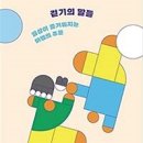 137랩(137LAB)