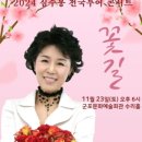꽃길투어