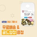 골드테크윈 이미지