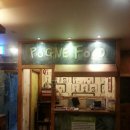 포그네 PC방 이미지