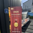 장수마을정육식당 | 충남 공주 정육식당 현지인 맛집 &#34;한우마을 정육식당&#34; 후기