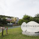웅포문화체육센터 티스토리