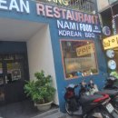 남이식당 네이버블로그