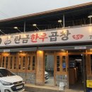 충주현대요양병원 이미지