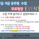 (주)청강 - 3158 | (주)청강