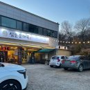 돈순 | <심돈순대국> 수육, 홍어무침을 곁들여 먹는 원당 순대국 맛집 솔직후기