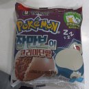 장강안동불찜닭 - 칠곡군 금오대로8길 35 | 장강안동불찜닭