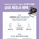 파리바게트 개봉점 이미지