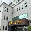 이마트24 동군산병원점 | 전주 포토부스&#34;2024년 동군산병원 환자안전, 감염관리의 날 행사&#34;티오박스 이용 후기