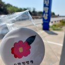 요망진밥상 이미지