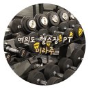 미라주 사우나휘트니스 이미지