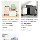 여행용 캐리어! 최대20%할인 ! 타임리스 캐리어 무배 142,400원!! 이미지