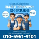 다나와인력