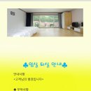 오대산별장 이미지