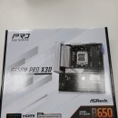 황금PC | 부산 조립PC 가성비 끝판왕! 라이젠 7500F + RTX 5060 견적 출고 후기 (PBO,EXPO 세팅 포함)