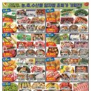 운정마트 이미지