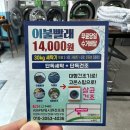 워시큐전포점 | BIFC 근처 셀프 세탁방 <워시큐 셀프 빨래방>