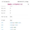 크크 피씨방 이미지