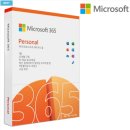 365 PC | MS 오피스 365 퍼스널(1년) ESD 후기｜급할 때 “메일로 바로” 오는 게 진짜 편했음