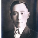【곽임대 郭臨大, (1885 ~ 1971)】 「1911년 105인사건으로 체포」 이미지