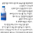 욕실 타일 청소법 이미지