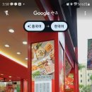 신수치킨 이미지