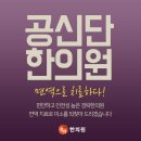 구서한의원 이미지