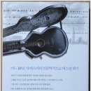 진승태