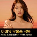 우울증을 극복하는 웃음 이미지