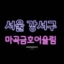 신한뷰공인중개사사무소 이미지