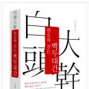 광의면사무소 이미지
