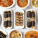 보담김밥