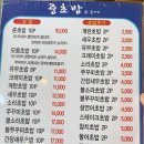 준초밥&돈가스