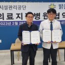 밝은내일내과의원 이미지